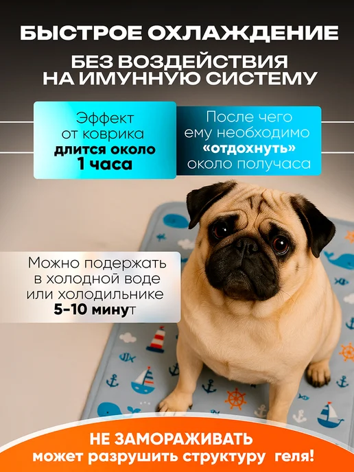OlyGen Охлаждающий коврик для собак и кошек гелевый 50*60 см, 50x60 см, фото 4