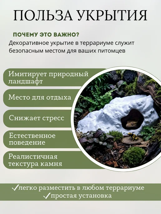 Грот для аквариума Катакомбы Атлантиды беж, белый, фото 2