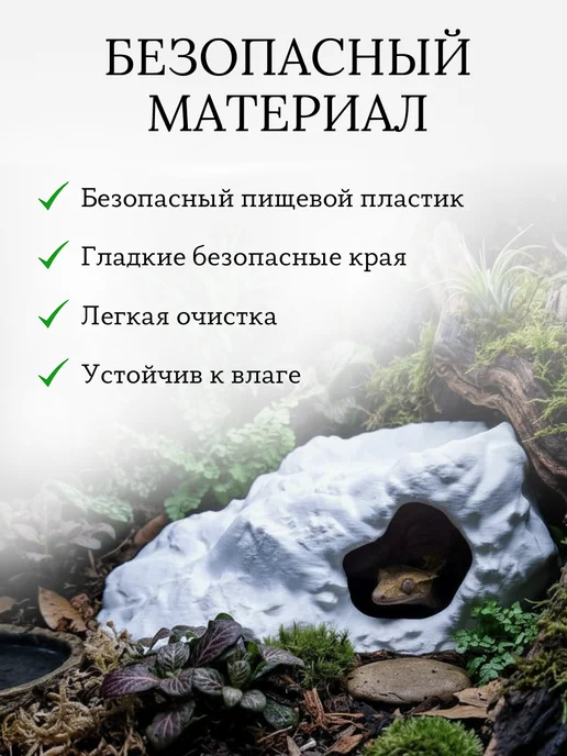 Грот для аквариума Катакомбы Атлантиды беж, белый, фото 3