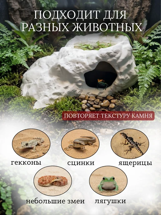 Грот для аквариума Катакомбы Атлантиды беж, белый, фото 4