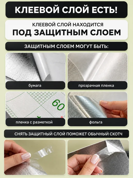 СамПоклей Стеновые панели самоклеящиеся реечные 60х30см матовые 30шт, 60x30 см, 30 шт, фото 3