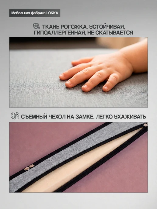 Lokka Диван-кровать раскладной бескаркасный 140x200, 140x200, фото 3