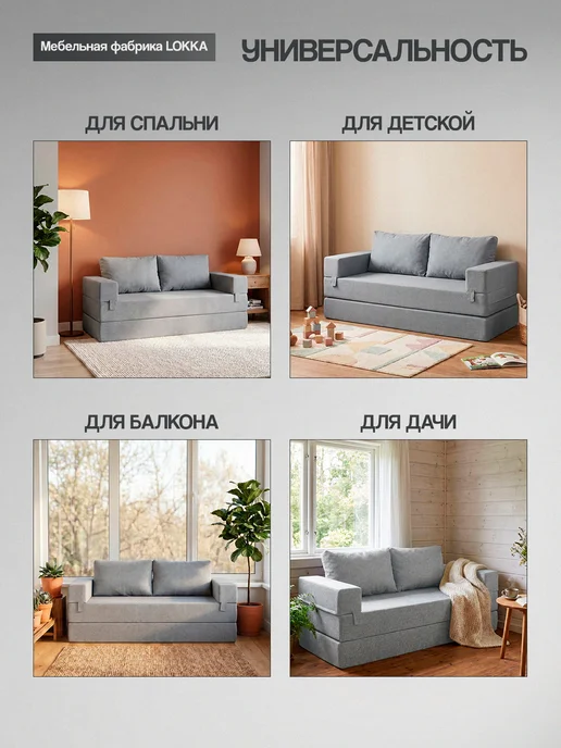Lokka Диван-кровать раскладной бескаркасный 140x200, 140x200, фото 8