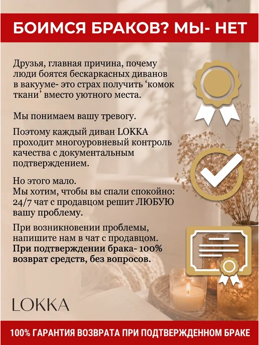 Lokka Диван-кровать раскладной бескаркасный 140x200, 140x200, фото 7