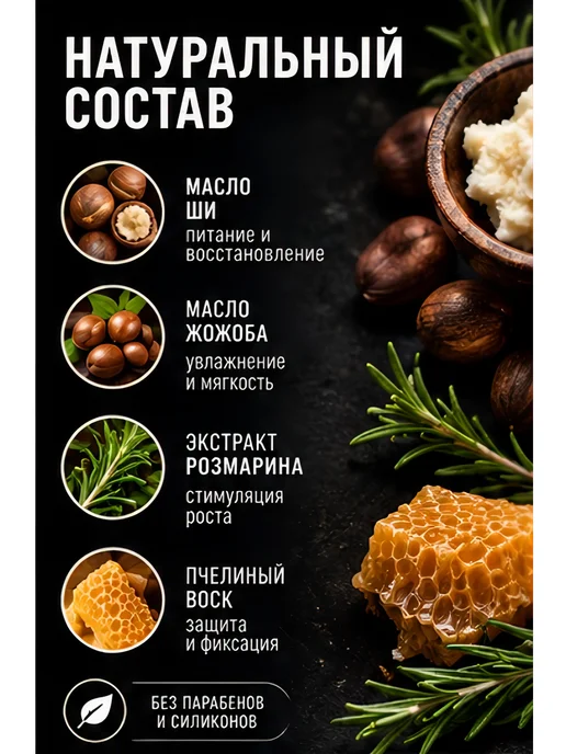 USATOV Бальзам для бороды и Усов 20 мл, 20 мл, фото 4