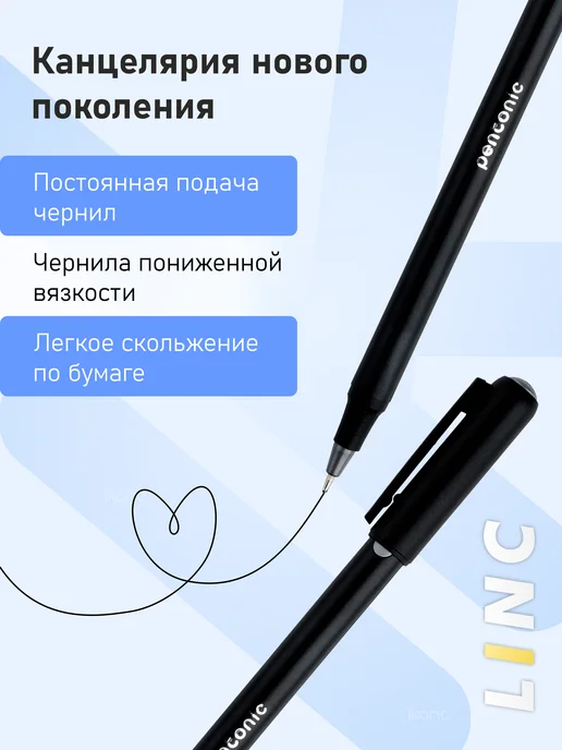 Linc 5 шт. Ручка шариковая "PENTONIC", 0,70 мм, синяя, 2 шт, фото 2