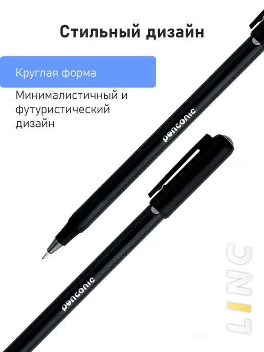 Linc 5 шт. Ручка шариковая "PENTONIC", 0,70 мм, синяя, 2 шт, фото 4