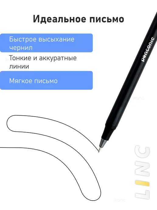 Linc 5 шт. Ручка шариковая "PENTONIC", 0,70 мм, синяя, 2 шт, фото 5