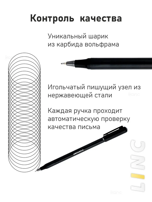 Linc 5 шт. Ручка шариковая "PENTONIC", 0,70 мм, синяя, 2 шт, фото 6