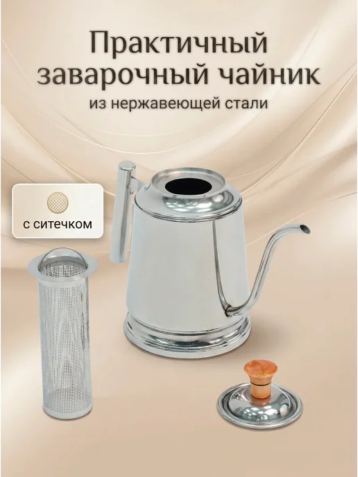 Добрый самовар Самовар на дровах 5 л с чайником и подносом, 5 л, фото 2