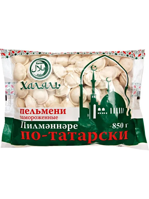 КАЗАН Пельмени по-татарски ХАЛЯЛЬ 850 гр, 850 г, фото 2