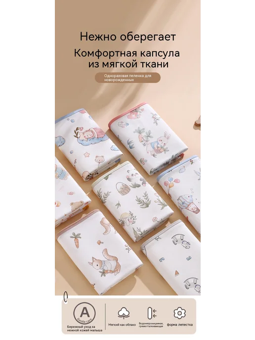 Пеленка цвет 90 см, вариант, фото 8