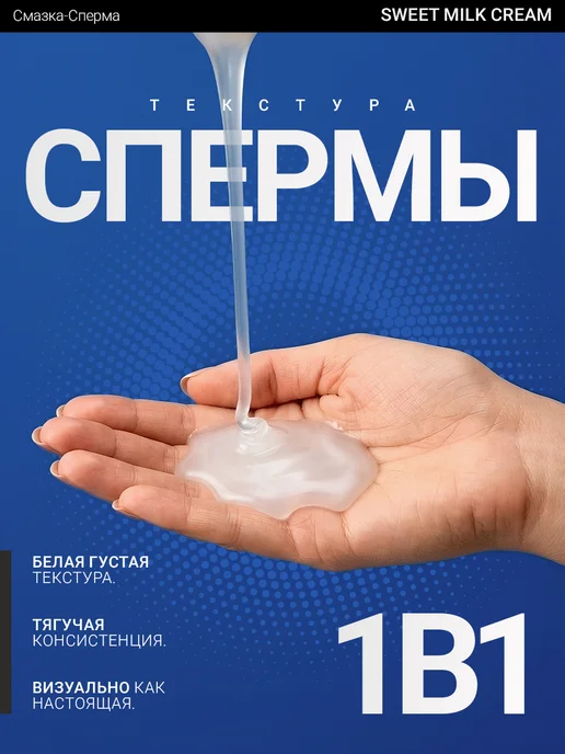 balace Гель смазка для интимной гигиены, вариант, фото 6