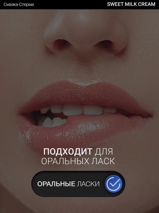 balace Гель смазка для интимной гигиены, вариант, фото 7