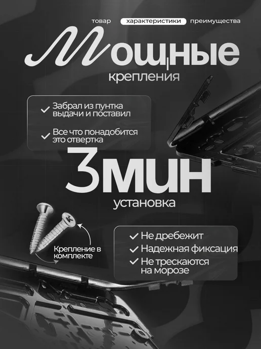 STIKERLAB Рамки на авто черные с надписью хром та самая scoda, черный, фото 2