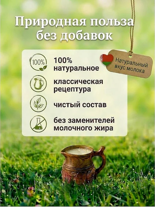 Глубокое Набор сгущенки Ассорти 4 вкуса, 380г*4шт, 380 г, 4 шт, фото 4