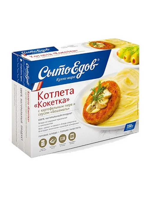 СытоЕдов Котлета КОКЕТКА с соусом БЕШАМЕЛЬ 350 гр, 350 г, фото 3