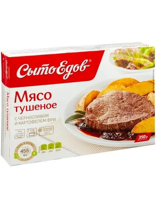 СытоЕдов Мясо тушеное с черносливом 300 грамм, черный