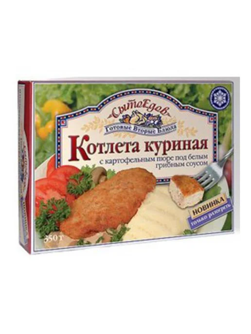 СытоЕдов Котлета куриная с грибным соусом 350 гр, 350 г, фото 3