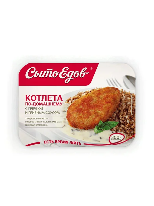 СытоЕдов Котлета по-домашнему с грибным соусом 300 гр, 300 г