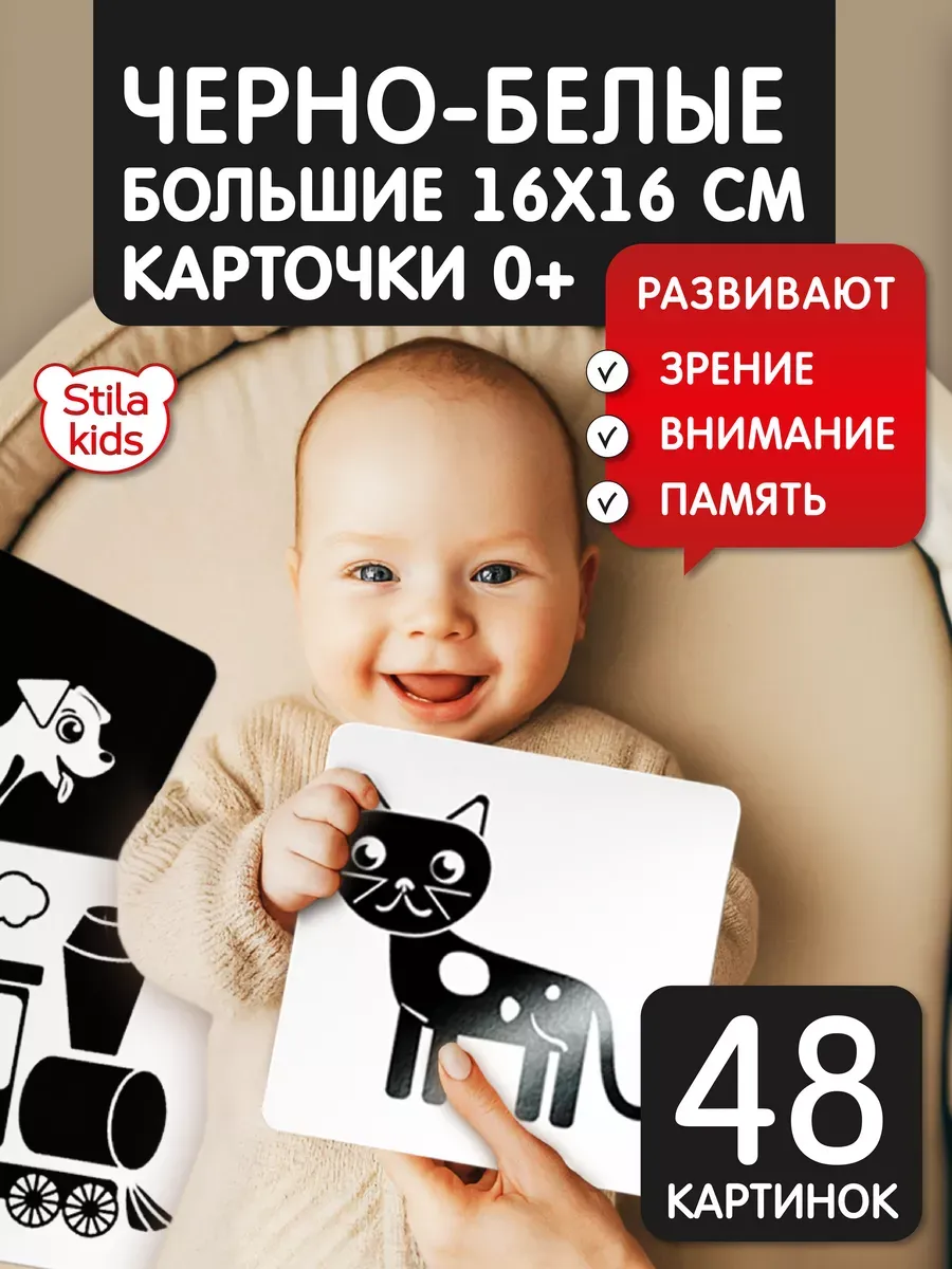 Карточки для новорожденных