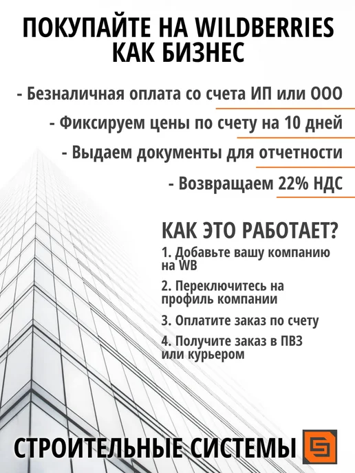 ТехноНИКОЛЬ Углы наружные ОПТИМА Клинкер песочный 1 уп, желтый, фото 3
