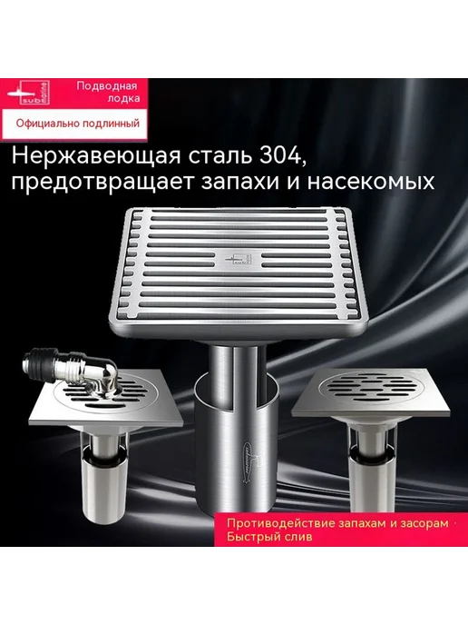 Наземная утечка Наземная утечка, вариант, фото 2