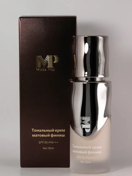 Moda Pop Тональный крем для лица матовый с SPF 30 стойкий увлажняющий, бежевый, фото 7