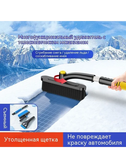 лопата Желтый Один, желтый, фото 3