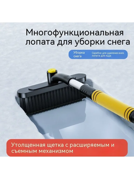 лопата Желтый Один, желтый, фото 4