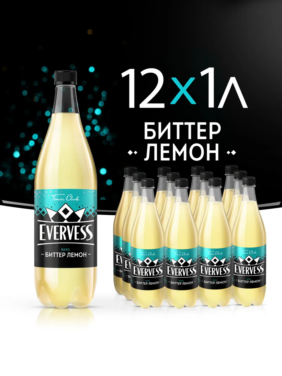 Напиток Эвервесс со вкусом Тоник Лимон 12 штук по 1 л
