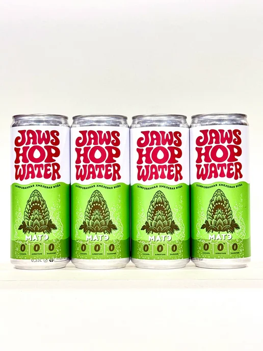 Jaws Brewery Джоус "Хмелевая Вода Матэ" 0,33л х 4 шт, 330 мл, 4 шт, фото 2