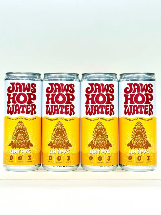 Jaws Brewery Джоус "Хмелевая Вода Цитрус" 0,33л х 4шт, 330 мл, 4 шт, фото 2