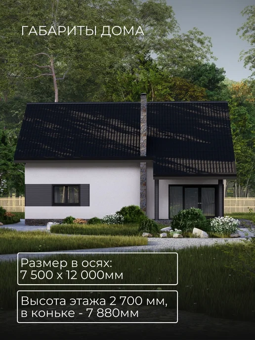 Хородом Проект двухэтажного дома из газобетона с 4 спальнями 150м2, вариант, фото 6
