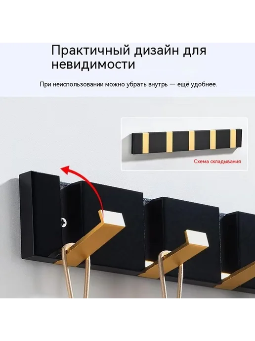 Крючок Без сверления 6 крючков, вариант, фото 4
