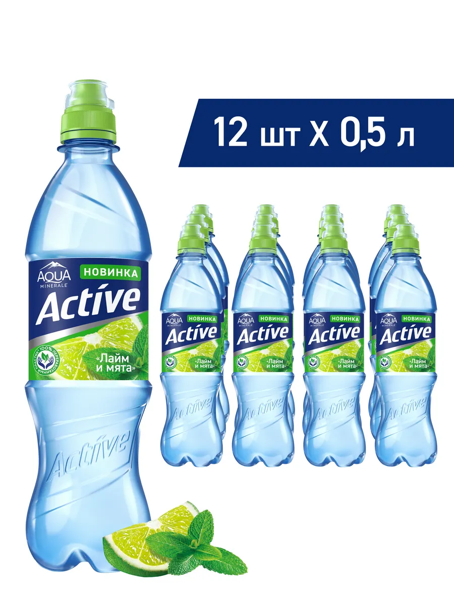 Питьевая вода Аква Минерале Актив Лайм Мята 12 шт по 0.5л