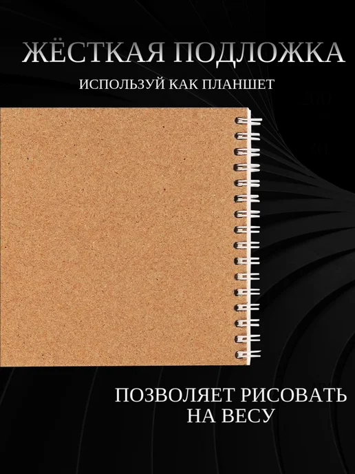 Альбом для рисования плотный А4 200 гр с Котиком, 200 г, фото 4