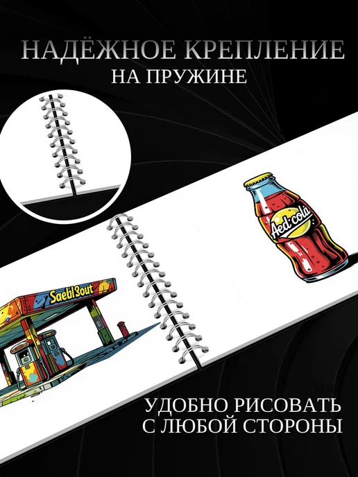 Альбом для рисования плотный А4 200 гр с Джипом, 200 г, фото 2
