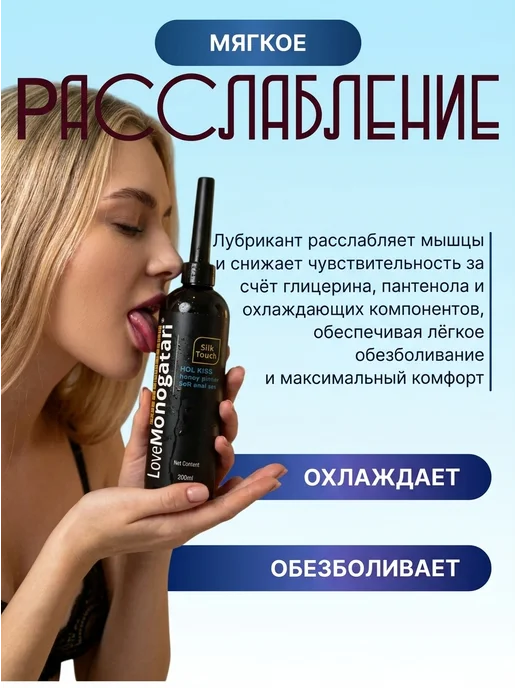 NUO BEI QU Гель смазка анальная расслабляющая для секса, вариант, фото 2