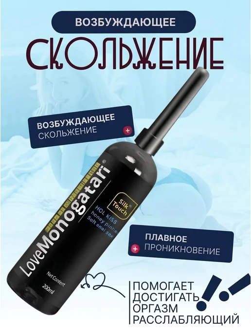 NUO BEI QU Гель смазка анальная расслабляющая для секса, вариант, фото 4