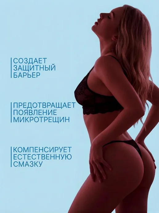NUO BEI QU Гель смазка анальная расслабляющая для секса, вариант, фото 5