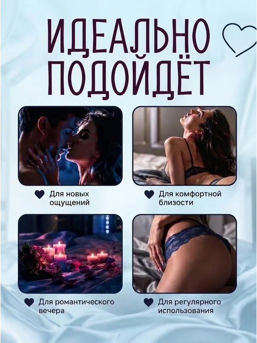 NUO BEI QU Гель смазка анальная расслабляющая для секса, вариант, фото 7
