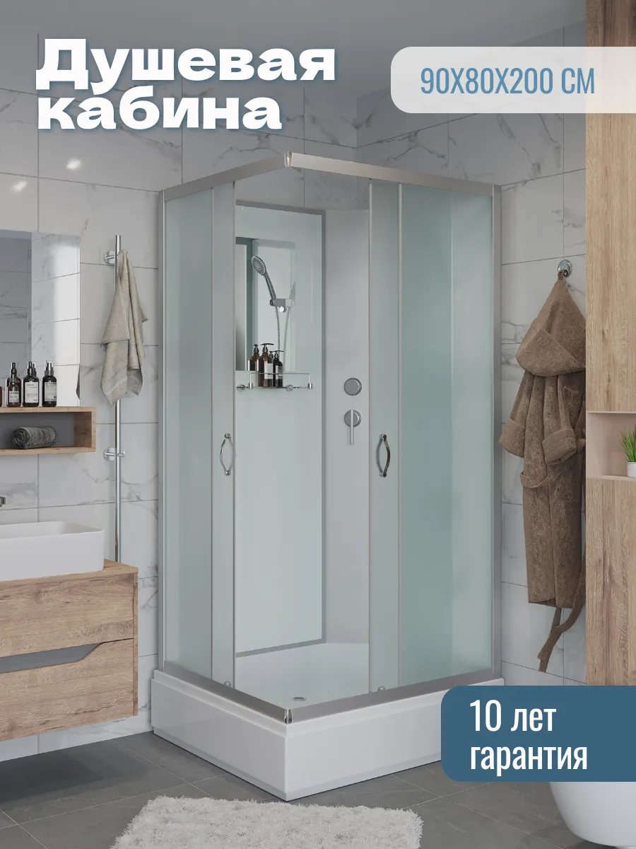 Душевая кабина 90х80 с поддоном угловая