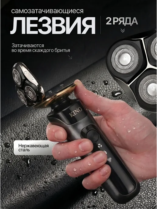 Бритва электрическая 3 в 1, черный, фото 5