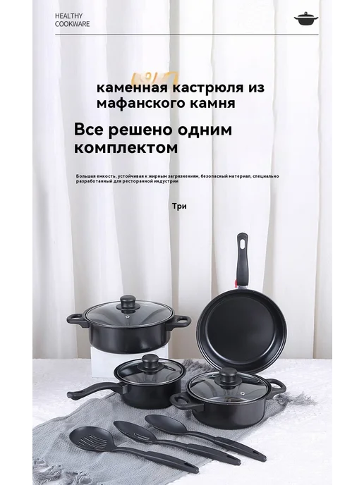 Кастрюля Красный, черный, фото 8