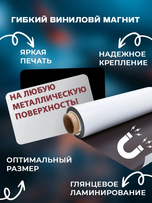Моя прелесть Виниловые магниты Евпатория. 2 шт, размером 5,4х8,6 см, 5.4x8.6 см, 2 шт, фото 2