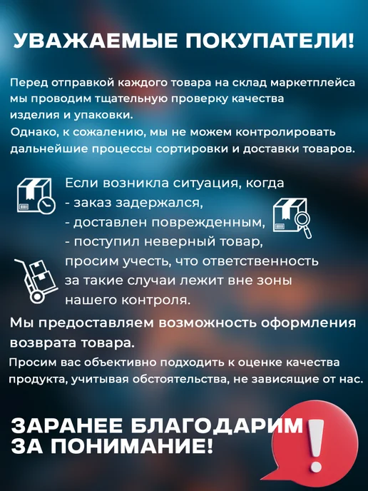 Моя прелесть Виниловые магниты Евпатория. 2 шт, размером 5,4х8,6 см, 5.4x8.6 см, 2 шт, фото 3