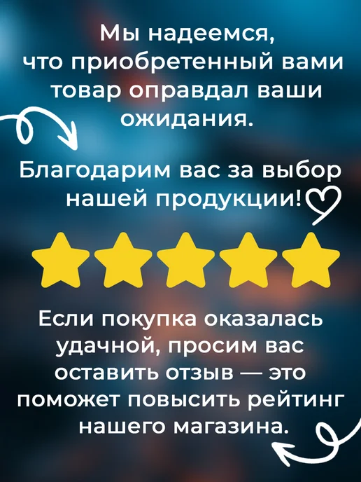 Моя прелесть Виниловые магниты Евпатория. 2 шт, размером 5,4х8,6 см, 5.4x8.6 см, 2 шт, фото 4