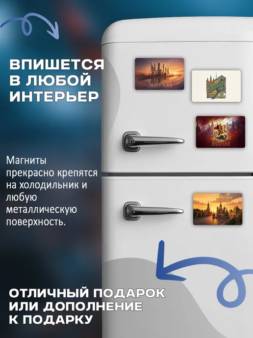 Моя прелесть Виниловые магниты Евпатория. 2 шт, размером 5,4х8,6 см, 5.4x8.6 см, 2 шт, фото 5