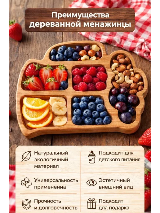 лакси Тарелка деревянная для орехов,конфет,сыров для сервировки!$, бежевый, фото 2